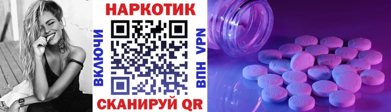 Купить наркотики Павловский Посад АМФ  KRAKEN tor  A PVP  Мефедрон  ГАШ  КОКАИН  Галлюциногенные грибы 