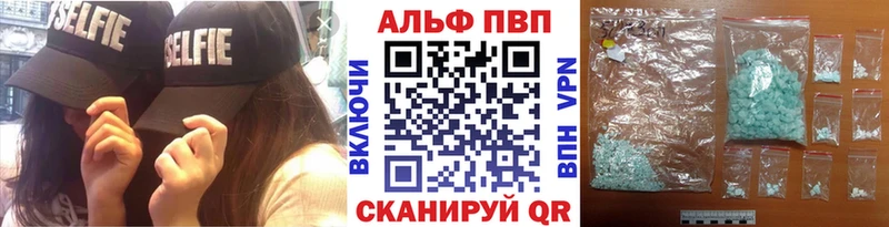 A PVP Crystall  kraken рабочий сайт  Павловский Посад 