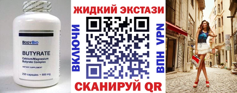 mega рабочий сайт  Павловский Посад  Бутират BDO 33%  даркнет сайт 