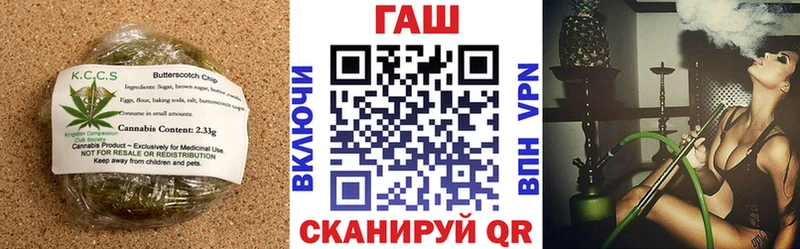 Печенье с ТГК конопля  Павловский Посад 