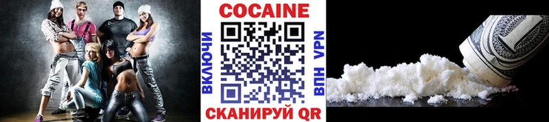 сколько стоит Павловский Посад Кокаин FishScale