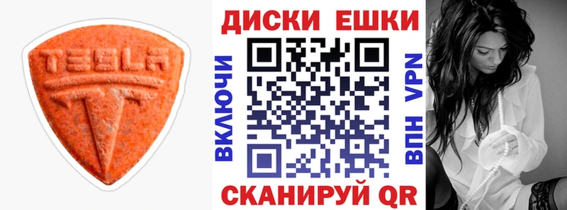ЭКСТАЗИ бентли  как найти наркотики  Павловский Посад 