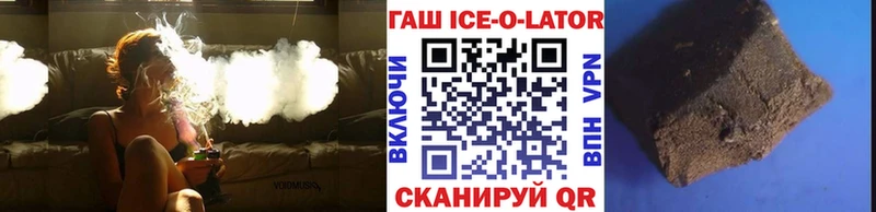 дарнет шоп  Павловский Посад  Гашиш VHQ 