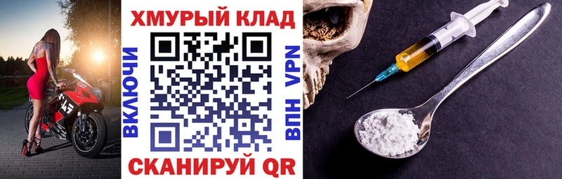 где купить   Павловский Посад  Героин Heroin 