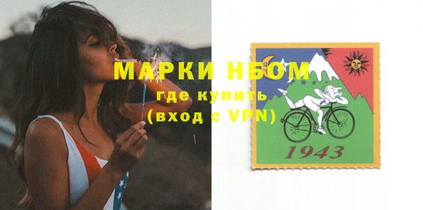 трава Алексеевка