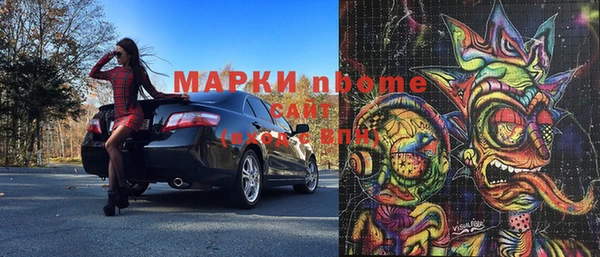 Альфа ПВП Алексин