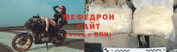 стаф Горно-Алтайск