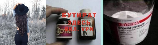 кокс Горнозаводск