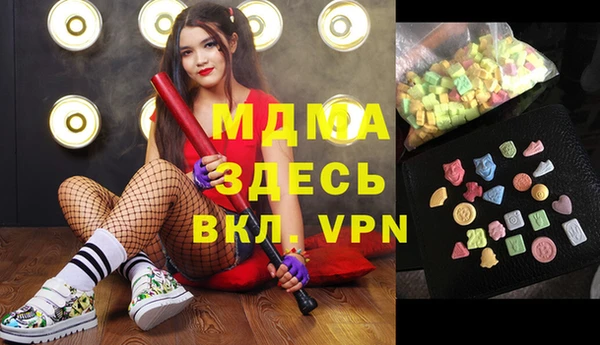 тгк Алзамай