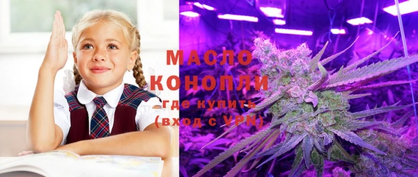 трава Алексеевка