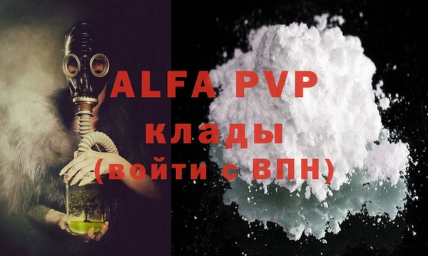 Альфа ПВП Алексин