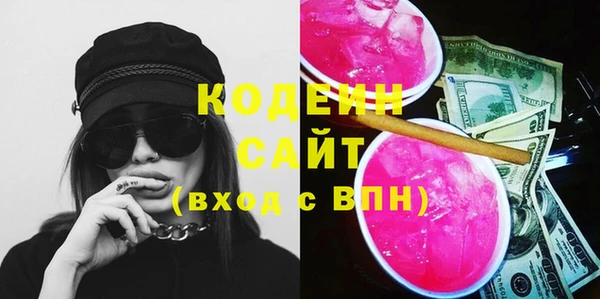 мескалин Горняк