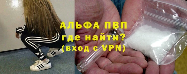 трава Алексеевка