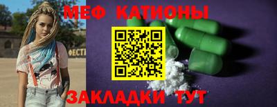 мяу мяу кристалл Пугачёв