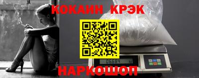 прущая мука Пушкино
