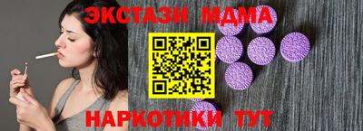 прущий лед Пыть-Ях