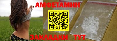 прущая мука Пушкино