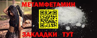 прущий лед Пыть-Ях