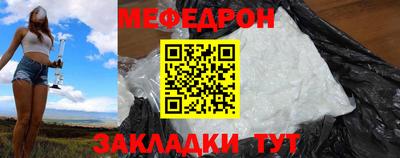 мяу мяу кристалл Пугачёв