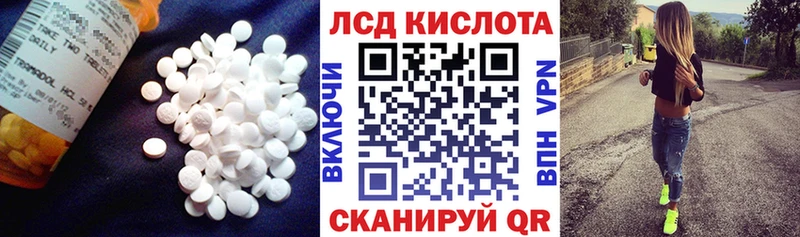 купить закладку  Павловский Посад  Лсд 25 экстази ecstasy 