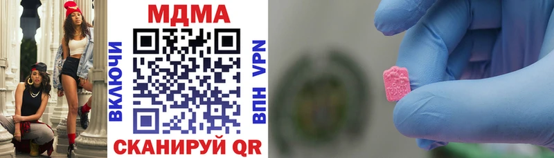 МДМА VHQ  Павловский Посад 