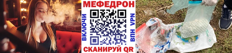 купить гидра вход МЕФ mephedrone Павловский Посад