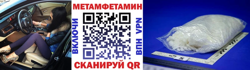 закладки  Павловский Посад  Первитин кристалл 
