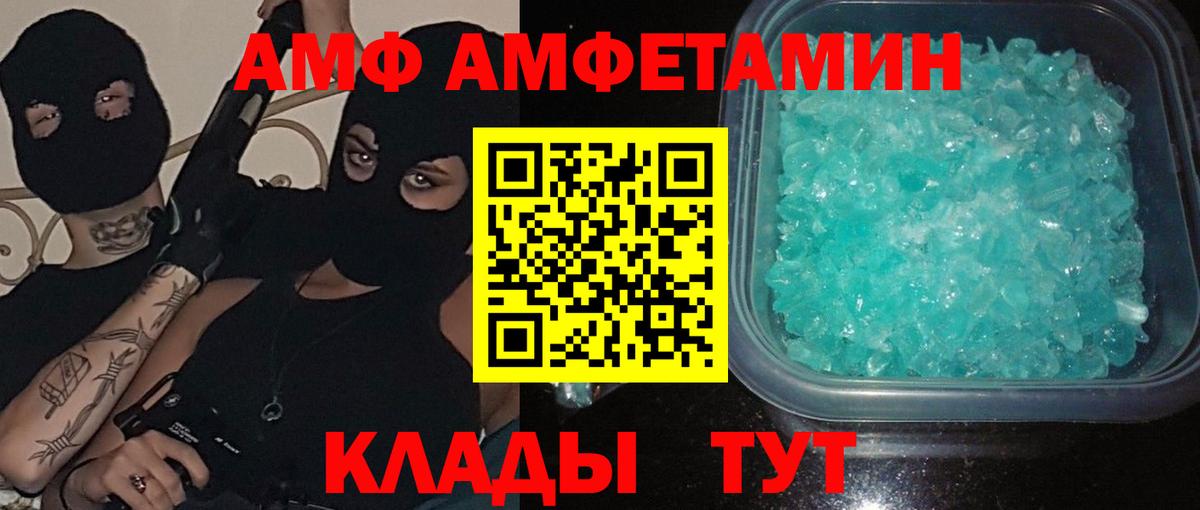 Метамфетамин Methamphetamine  Вход с VPN  Метамфетамин Methamphetamine  Павловский Посад 