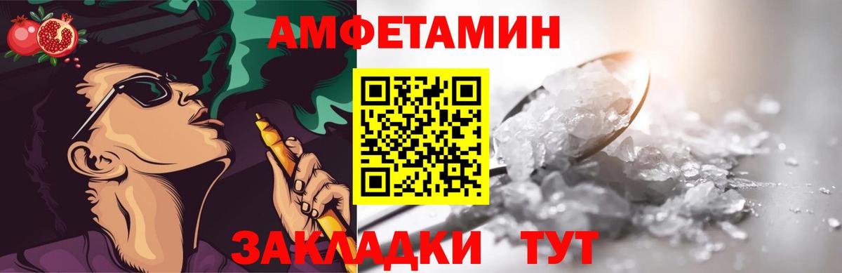 Первитин кристалл Павловский Посад