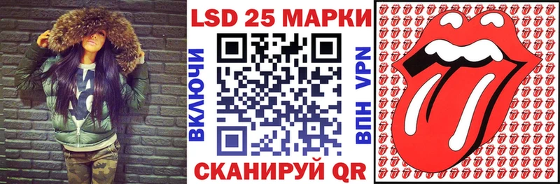 KRAKEN маркетплейс  Павловский Посад  Марки 25I-NBOMe 1500мкг  наркотики 