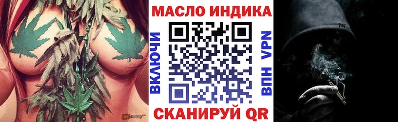 блэк спрут ТОР нарко площадка телеграм Дистиллят ТГК концентрат Павловский Посад